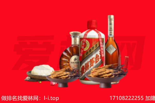 齐齐哈尔龙沙礼品回收.jpg