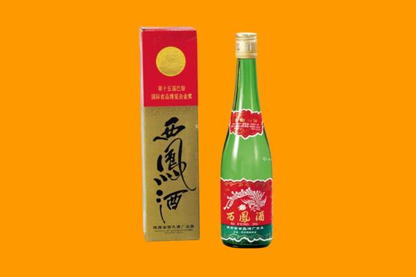 齐齐哈尔龙沙西凤酒回收.jpg