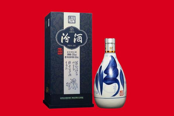 齐齐哈尔龙沙回收汾酒.jpg